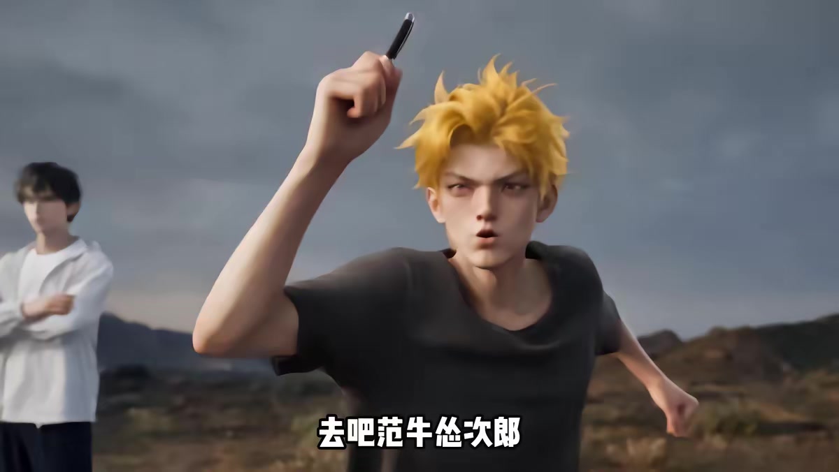 《黑塔：從超憶症開始成神第五季》劇照