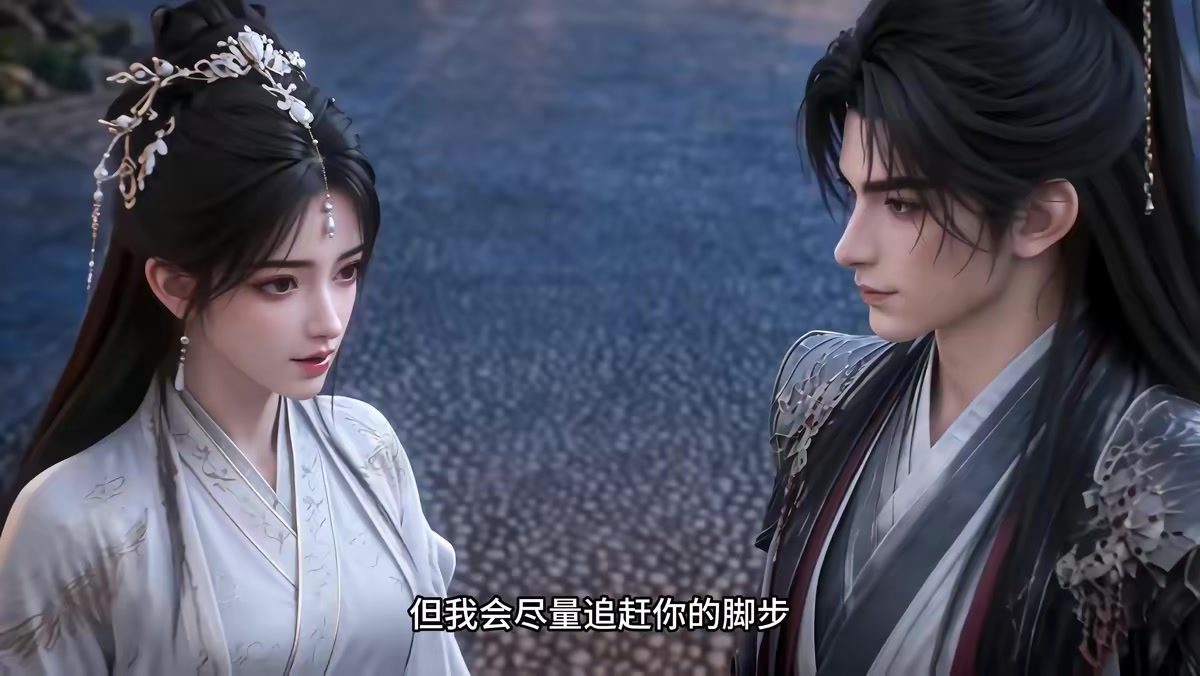 《符仙人：符道之祖第十二季》剧照