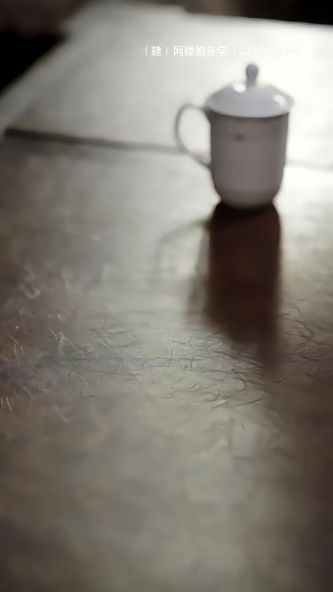 《無名之歌》劇照