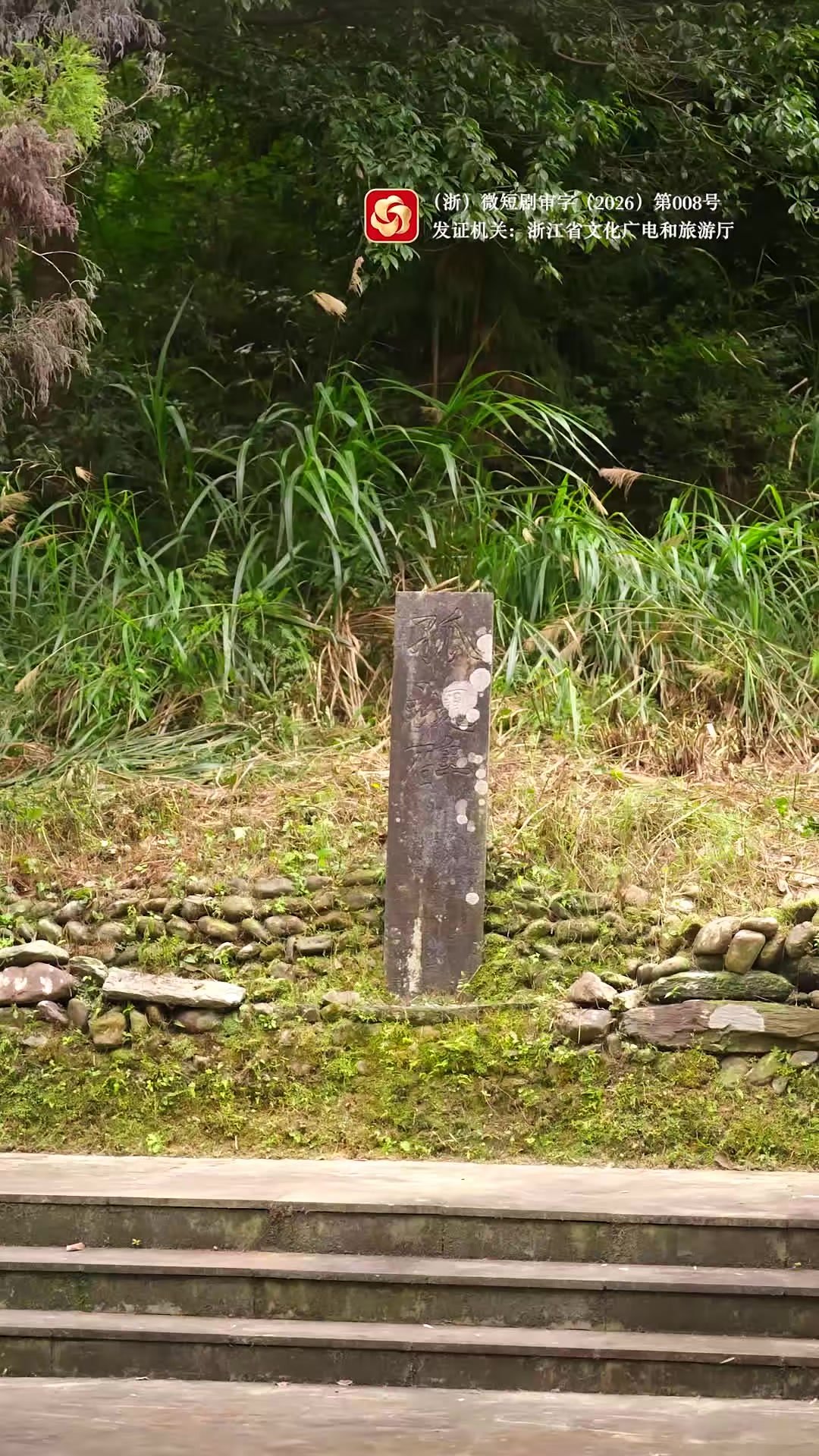 《我見過你的征途》劇照