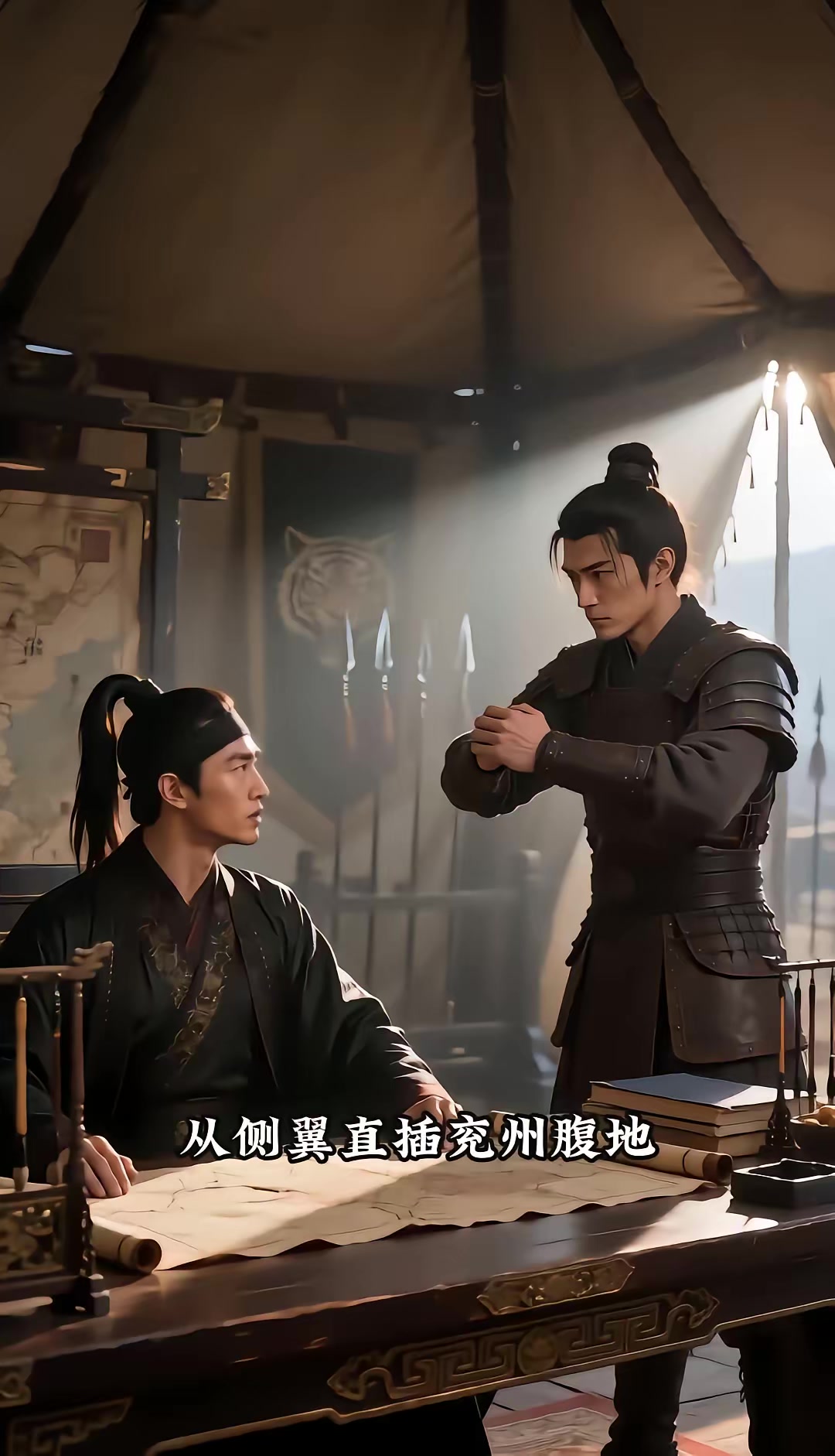 《燼九州：第三十三季》劇照