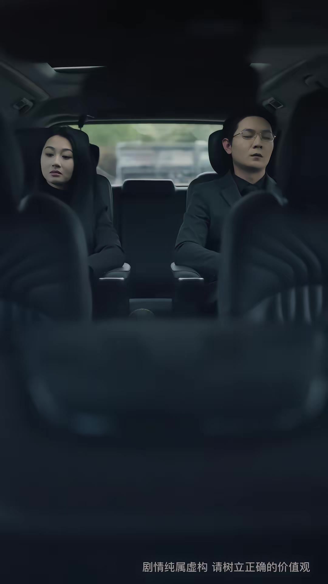 《我的車想要我的命》劇照