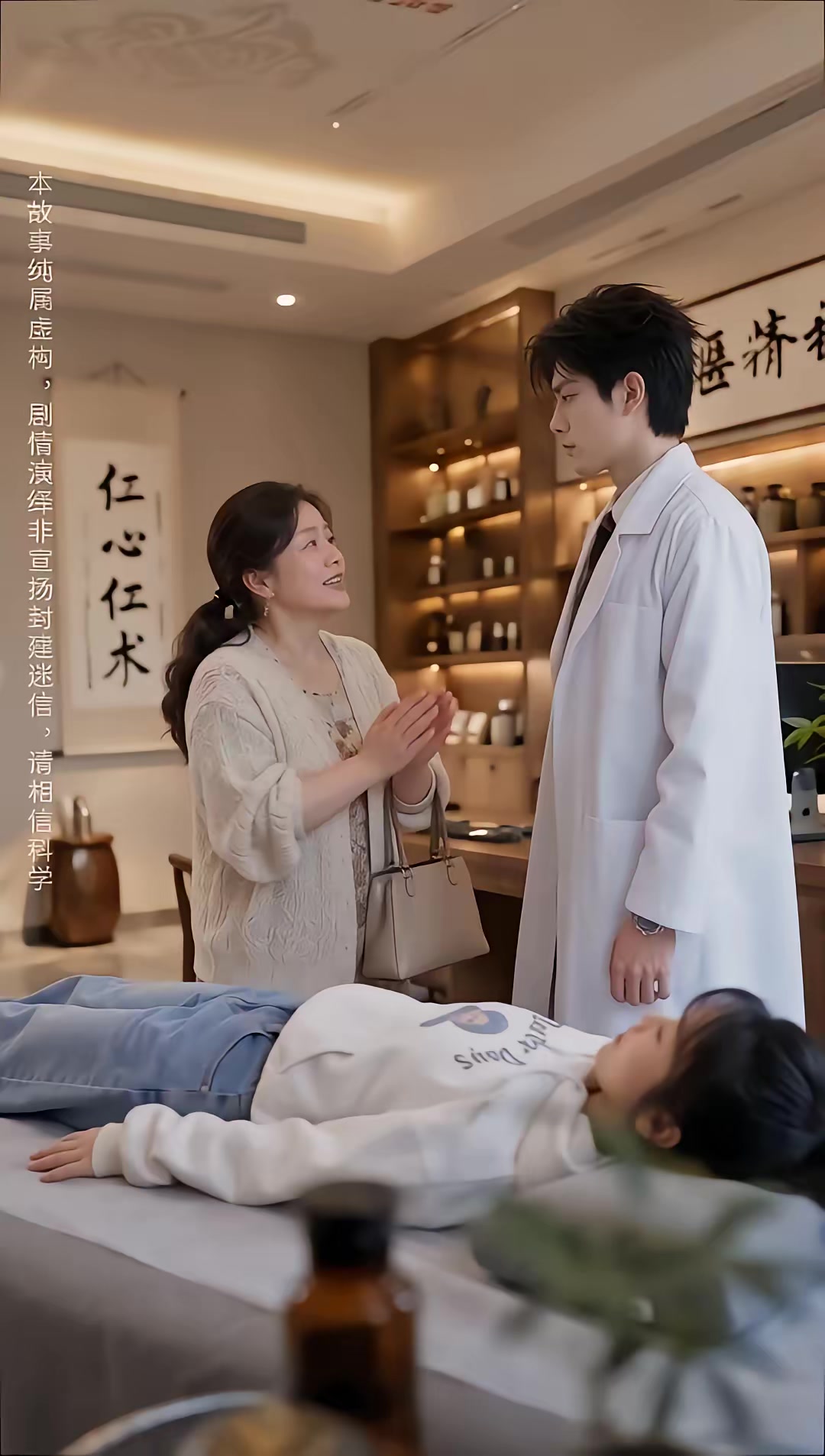 《我突破煉氣期開始暴富2》劇照