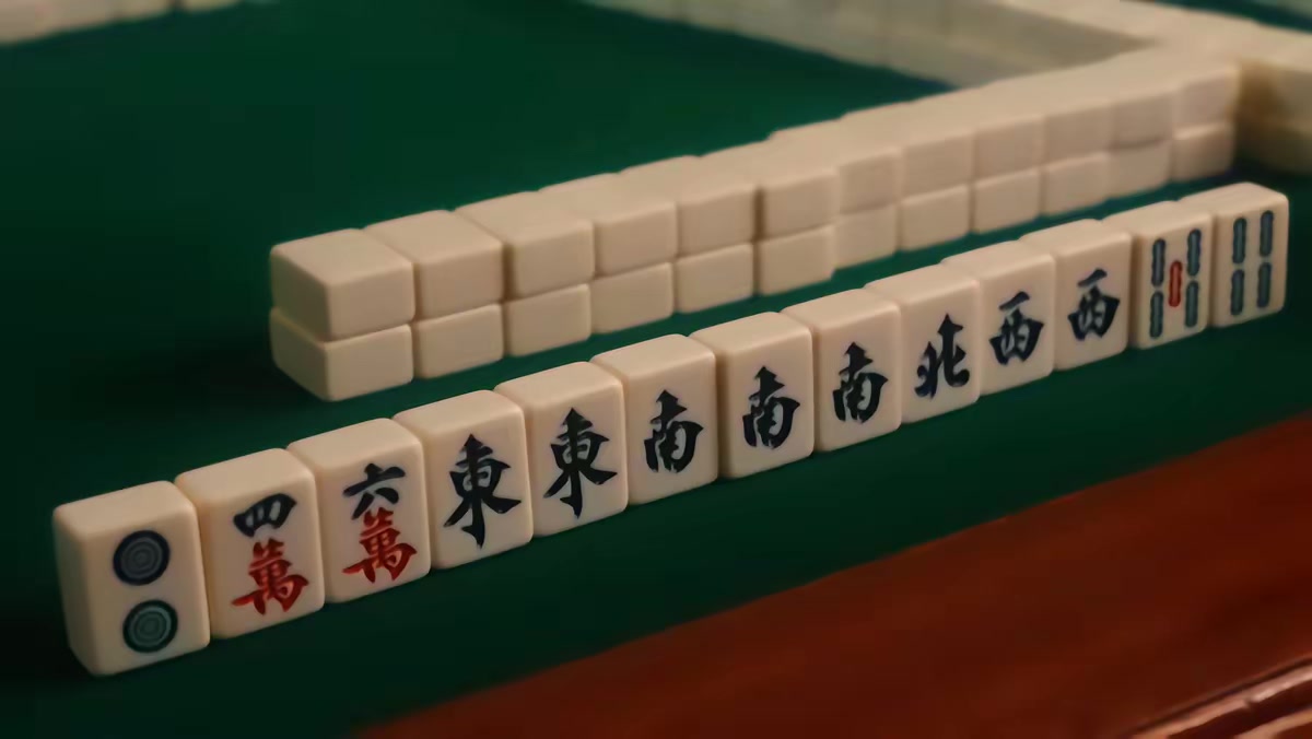 《麻將之王：四大流派篇》劇照