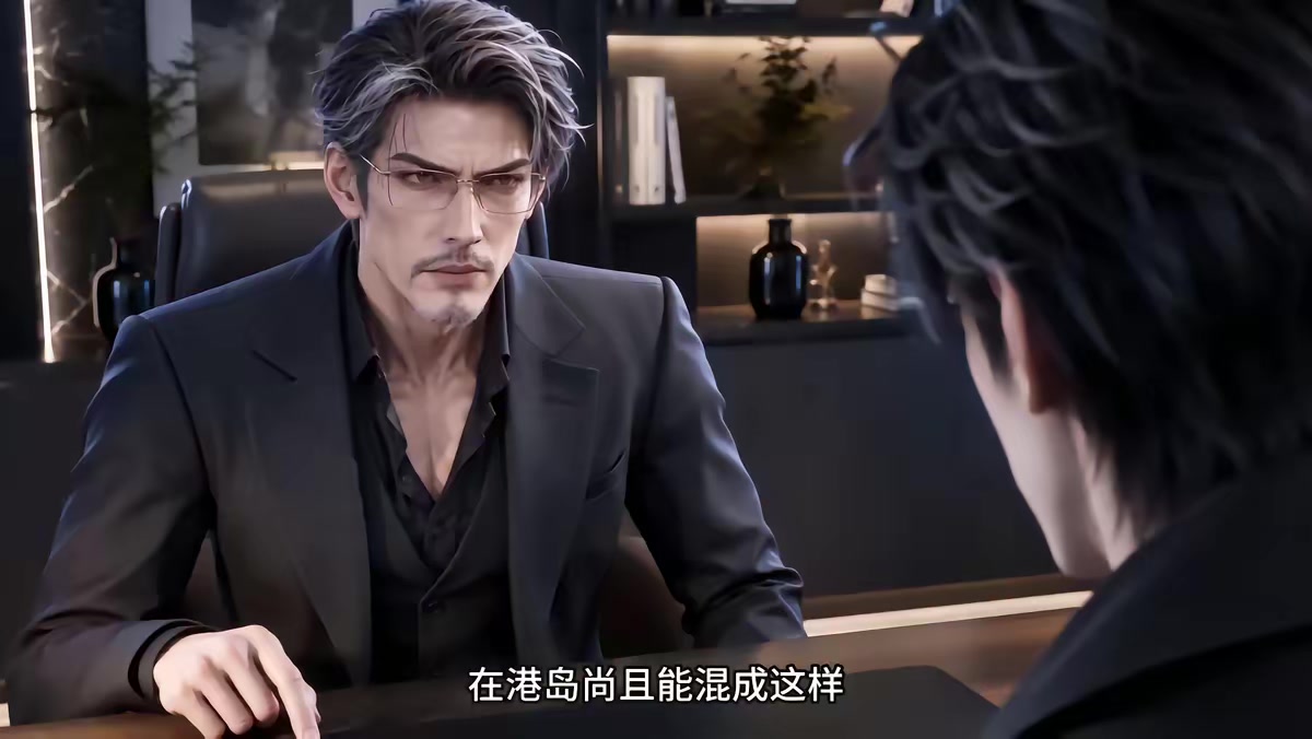 《心跳比我更早认出你之雾港余温第三季》剧照