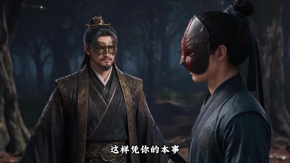 《布衣成聖第六季》劇照