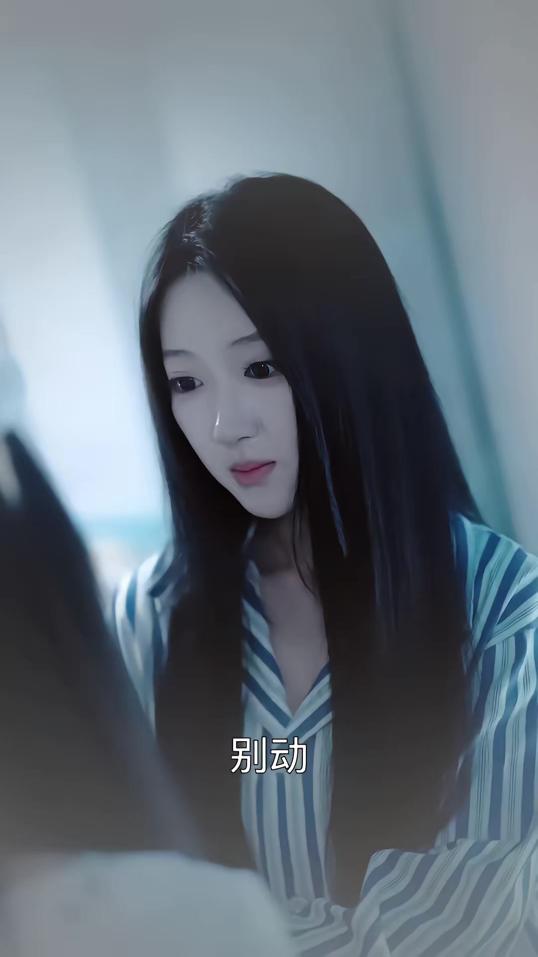 《404的秘密》剧照