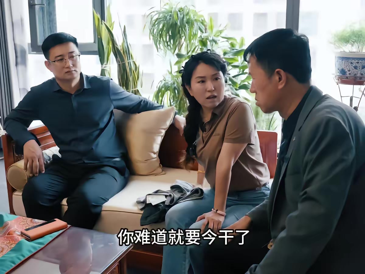 《吃老子兒》劇照