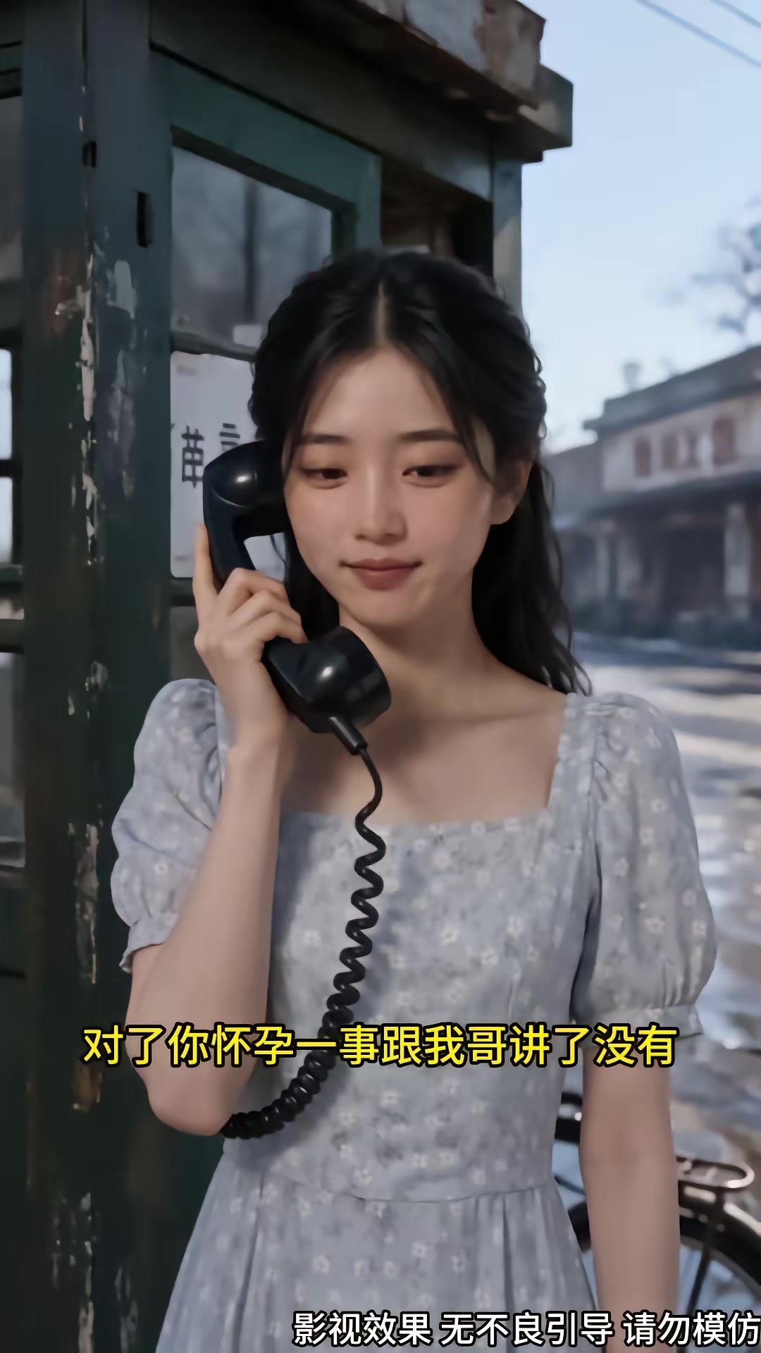 《離婚後我在八零賺錢養家第二季》劇照