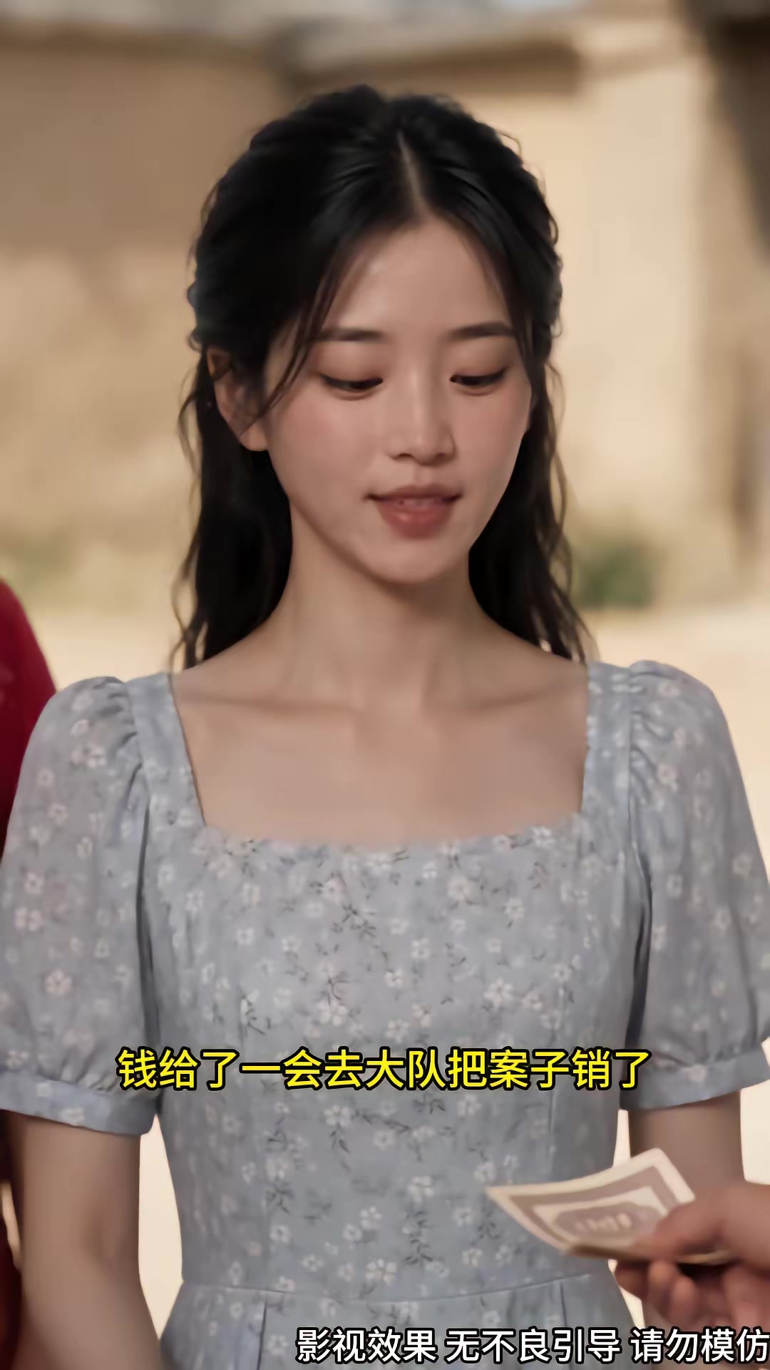 《離婚後我在八零賺錢養家第二季》劇照
