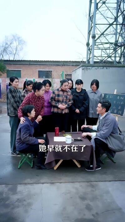 《渡盡人間紅塵客》劇照