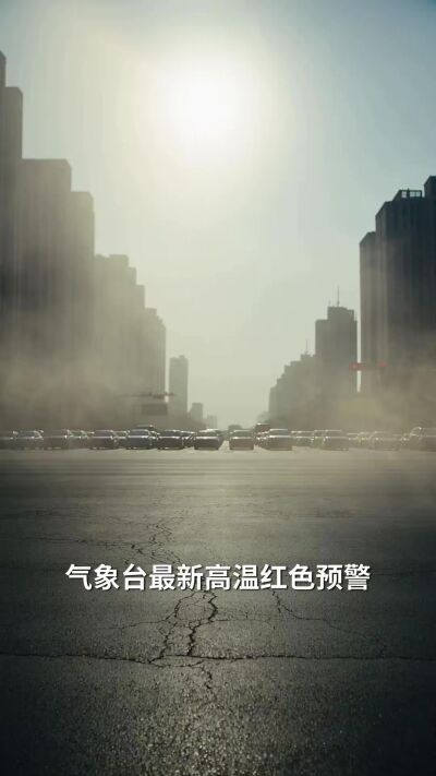 《高温断电，舍友全家来我家避暑》剧照