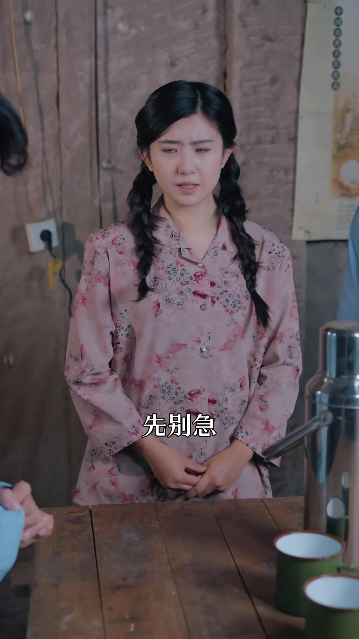 《黄皮讨封》剧照
