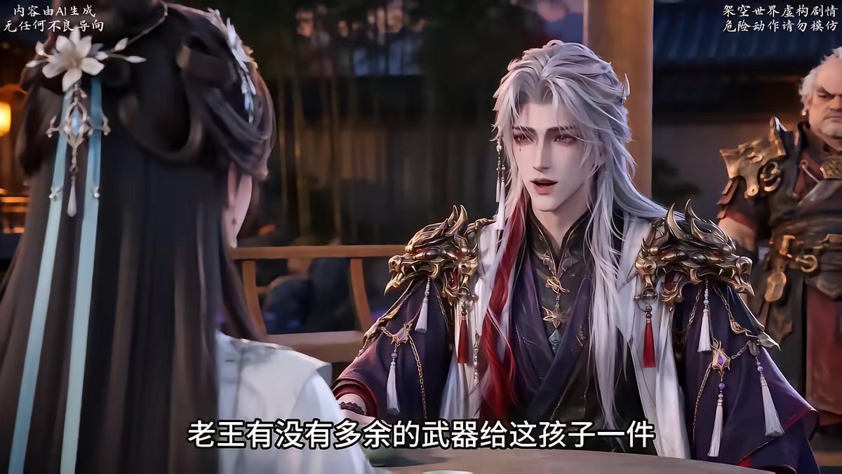 《和離後我帶女兒橫掃魔域》劇照