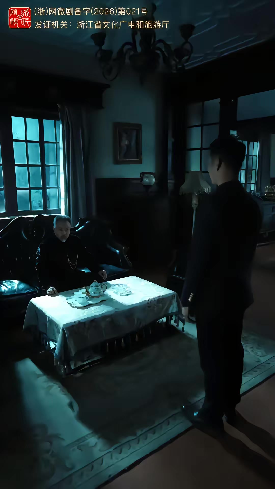 《陳真怒了鐵骨柔情我全要》劇照