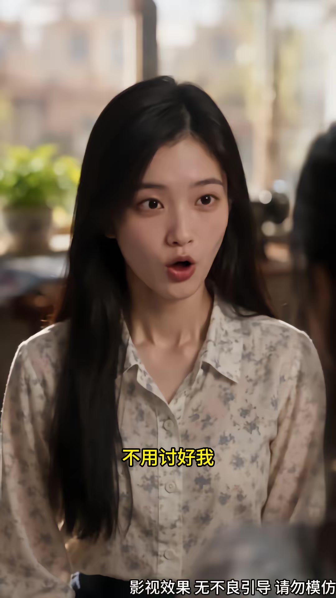 《離婚後我在八零賺錢養家第二季》劇照