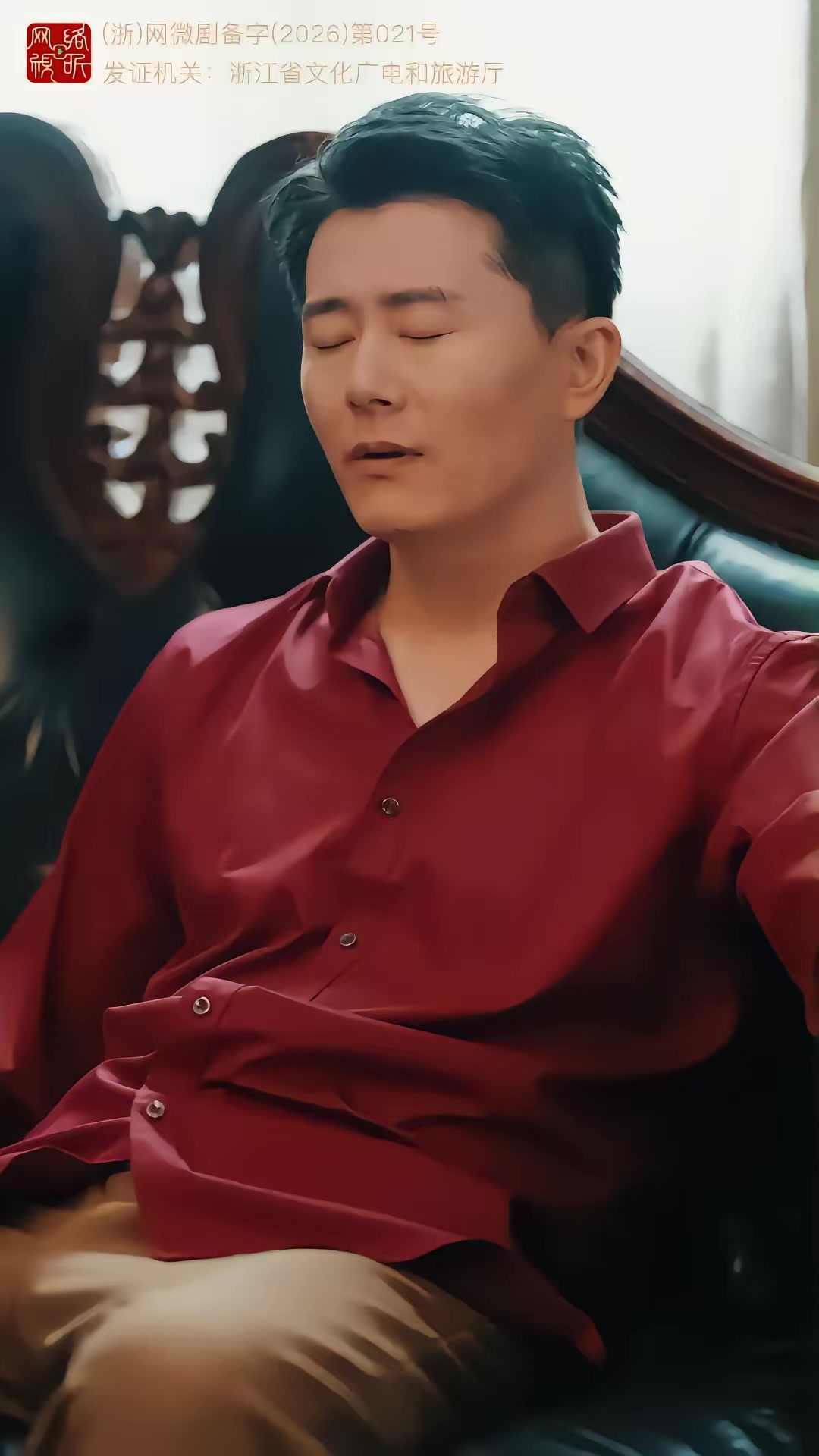 《陳真怒了鐵骨柔情我全要》劇照