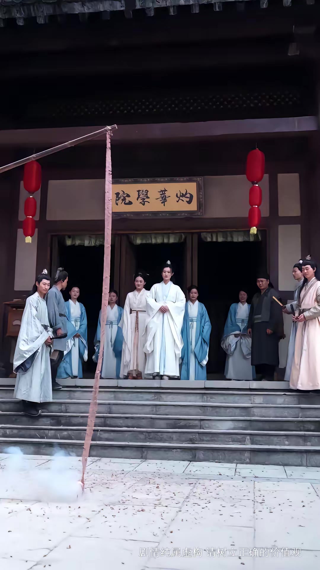 《女將在上》劇照