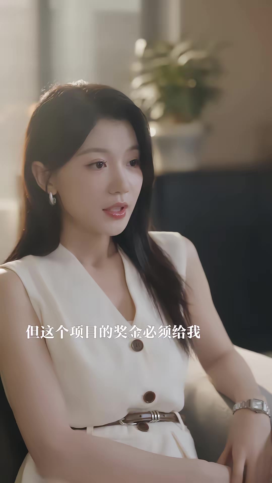 《騙我假結婚，不原諒》劇照