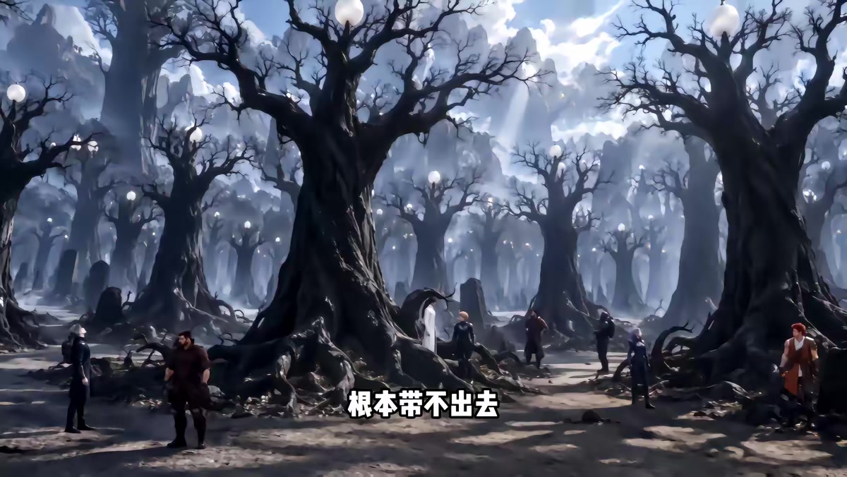 《無敵財神！我覺醒了唯一隱藏職業第五季》劇照