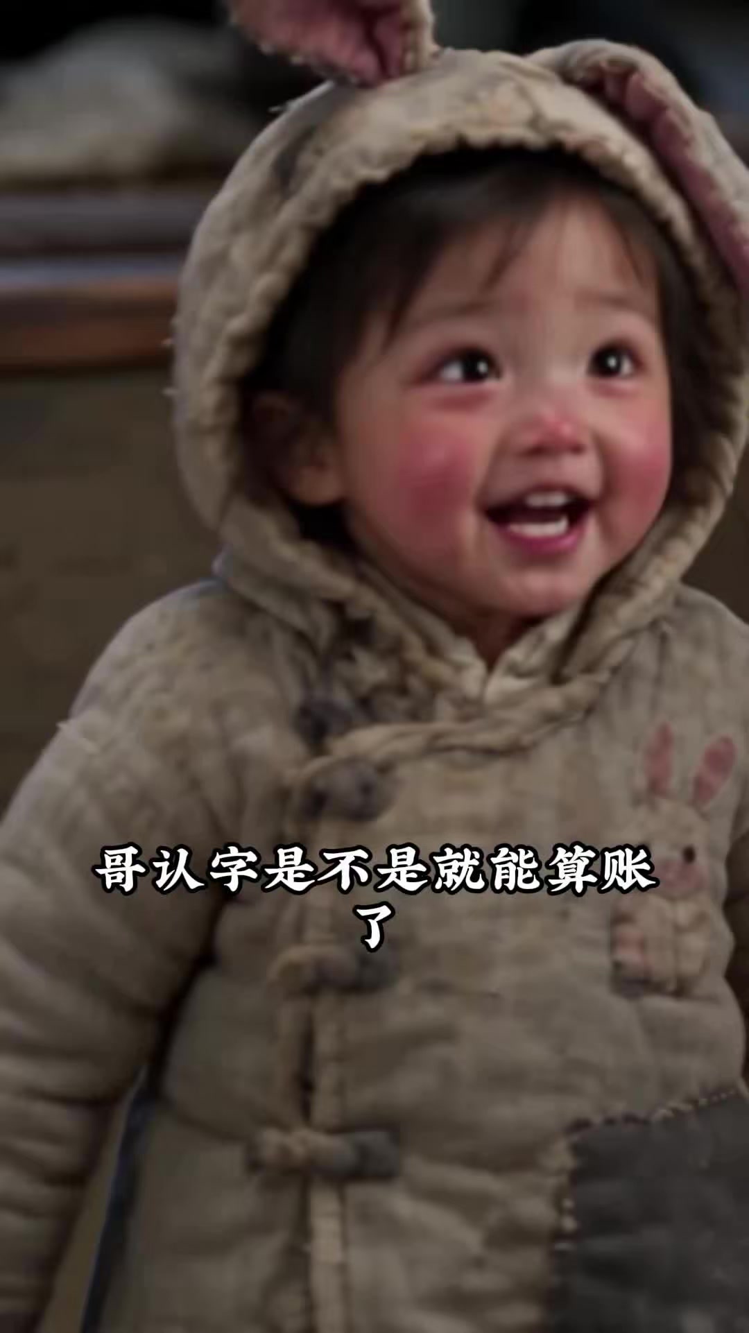 《重生六零：我靠空間養妹妹》劇照