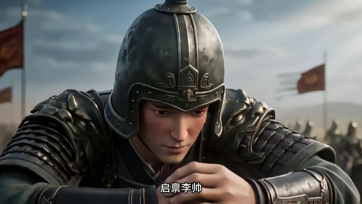 《烬九州第三十季》剧照