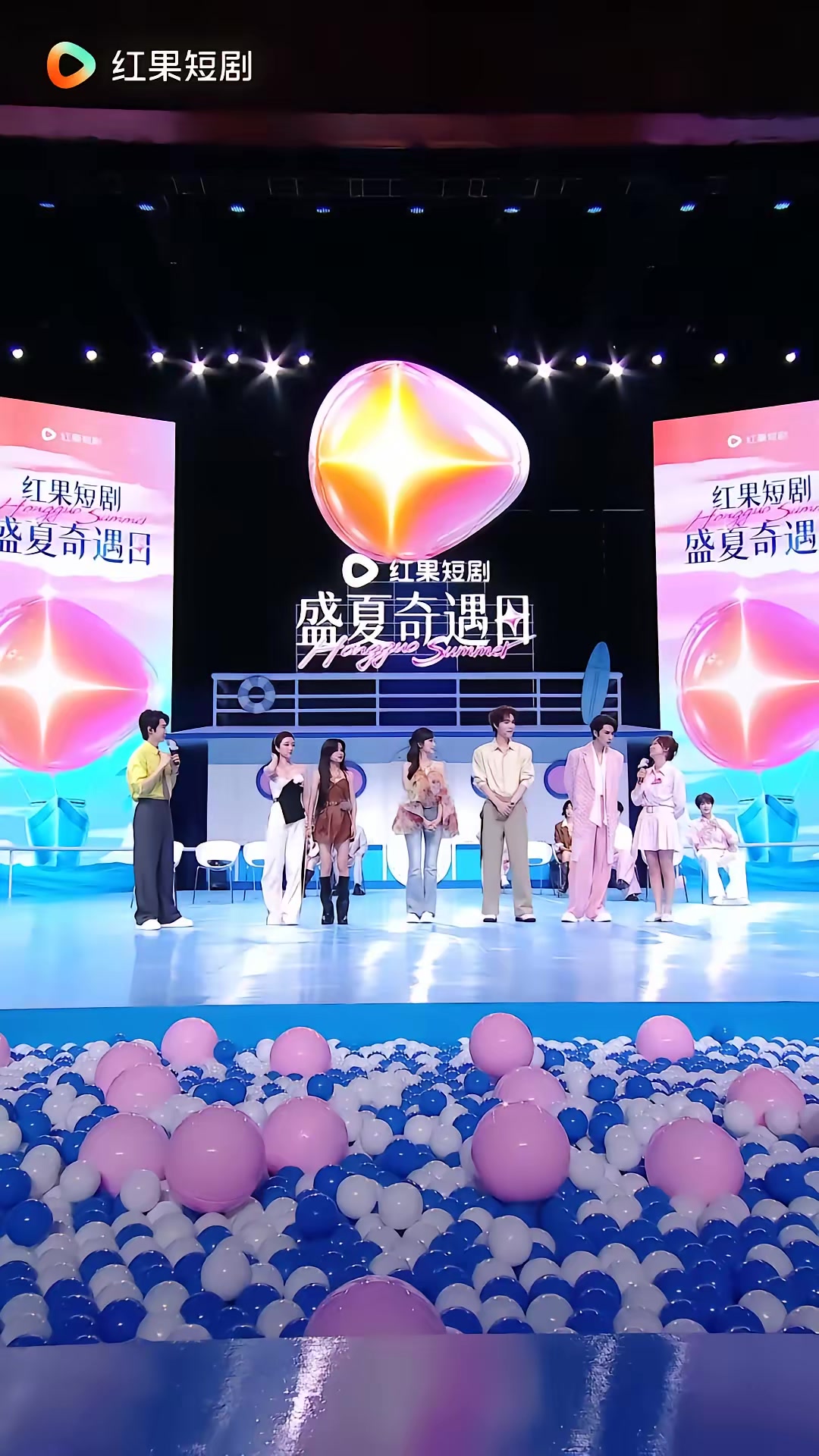 《盛夏奇遇日》劇照