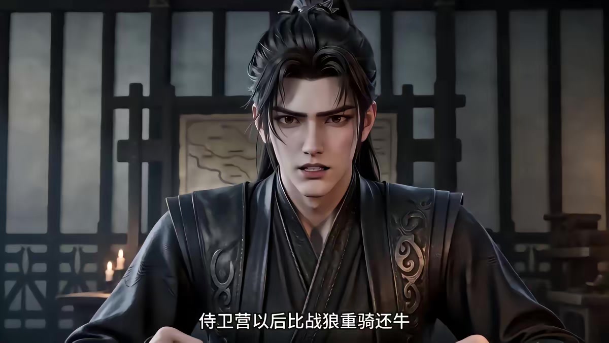 《烬九州第三十一季》剧照