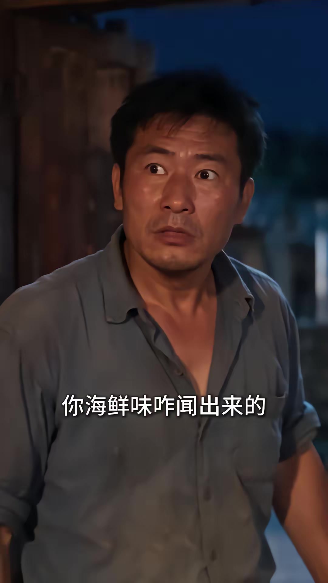 《重回1980：深海獵王從趕海開始》劇照