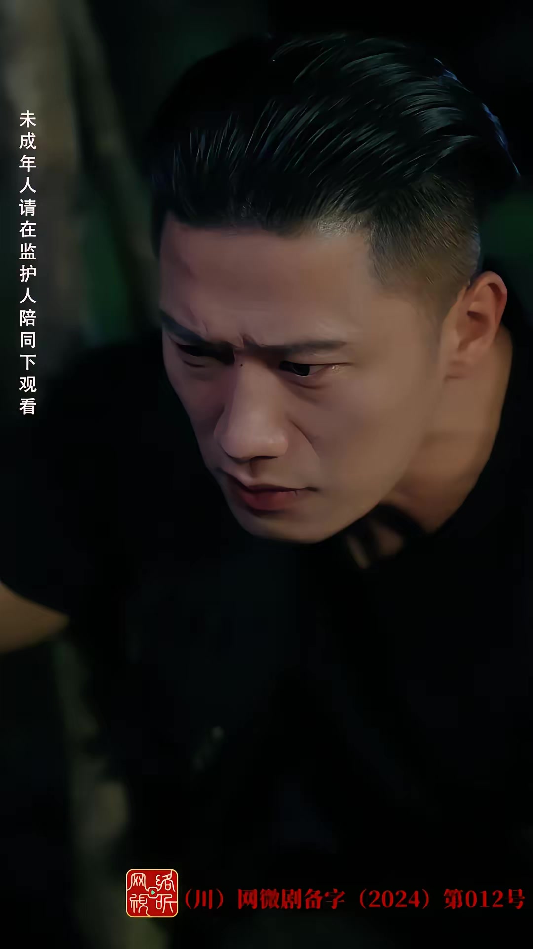 《荒野迷踪》剧照