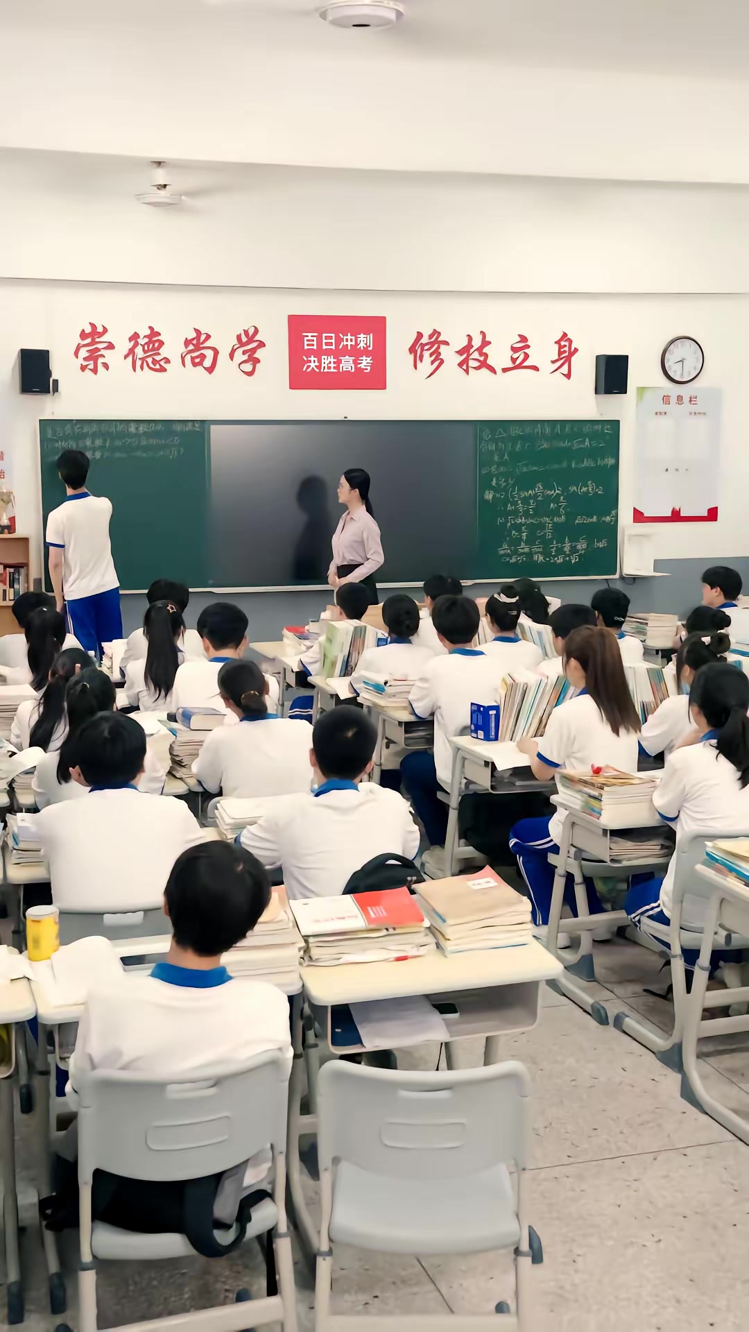 《高考万岁之金榜题名》剧照