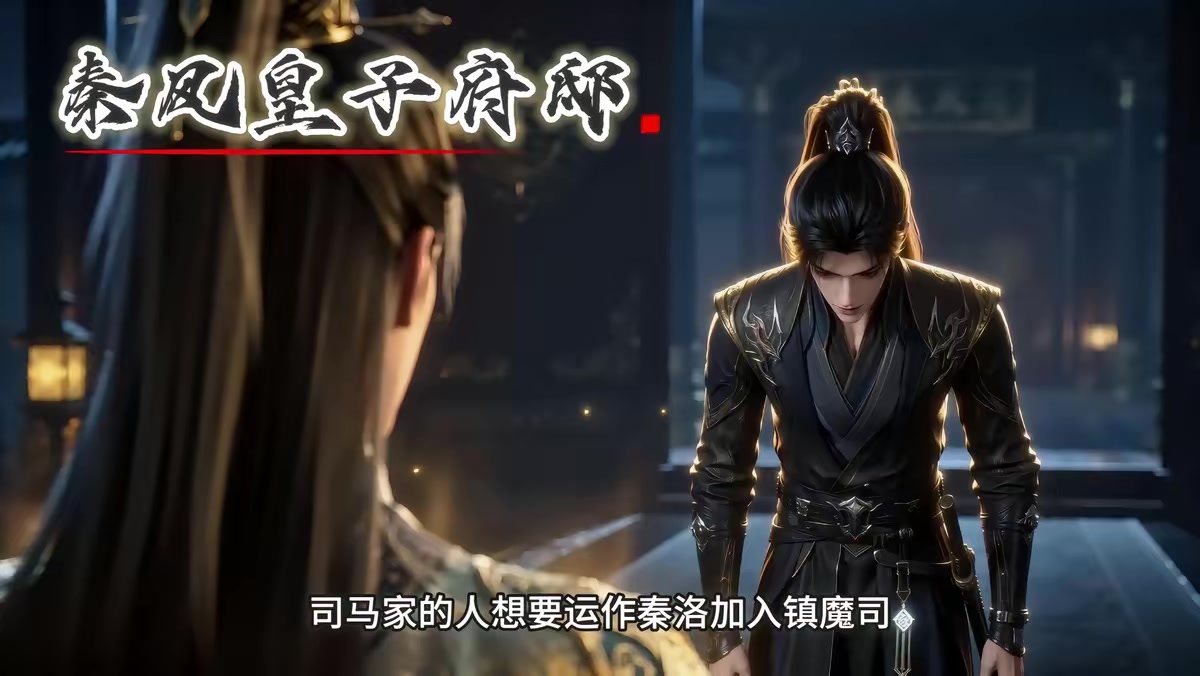 《鎮壓諸天從綁定反派系統開始》劇照