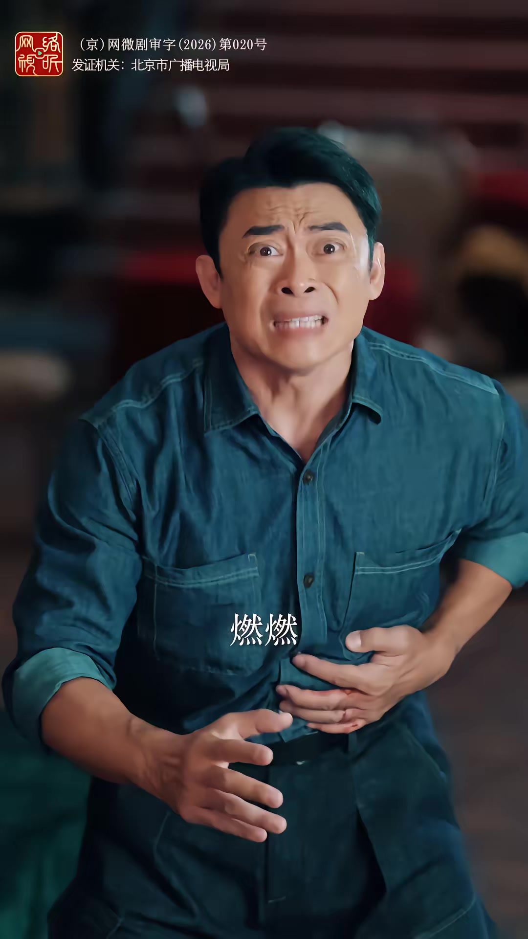 《老兵歸來之當打之年》劇照