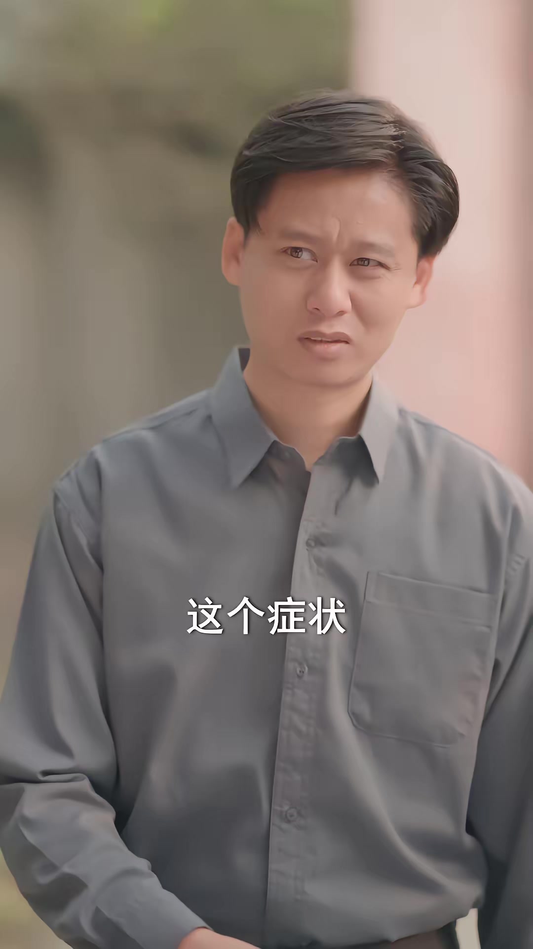 《重生七六：帶全族奔小康》劇照