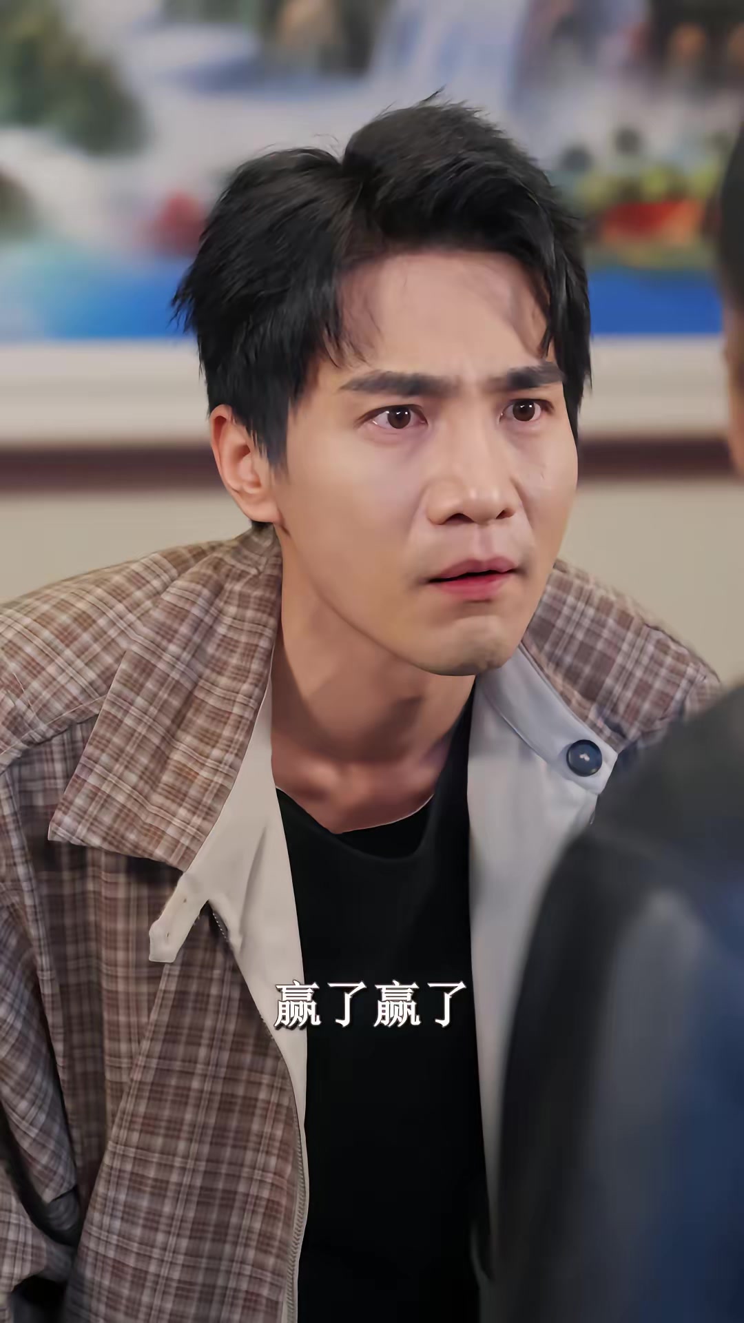 《不赌为赢》剧照