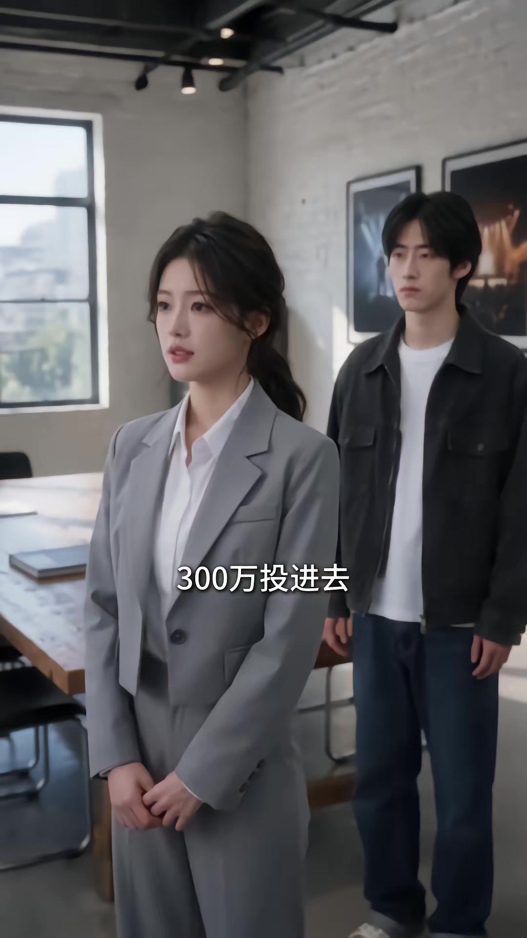 《重生，姐姐我只做富一代》劇照
