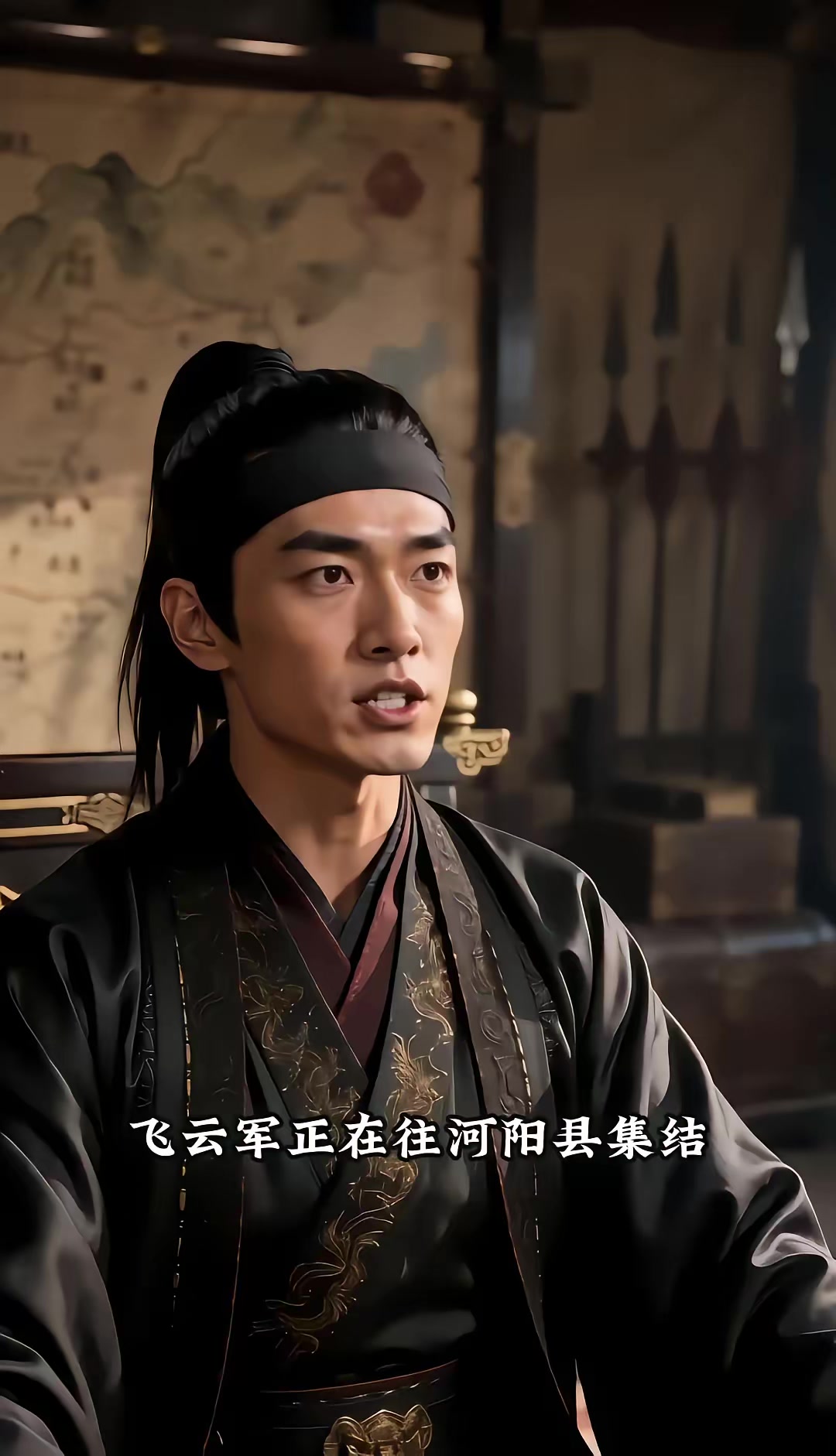 《燼九州：第三十三季》劇照