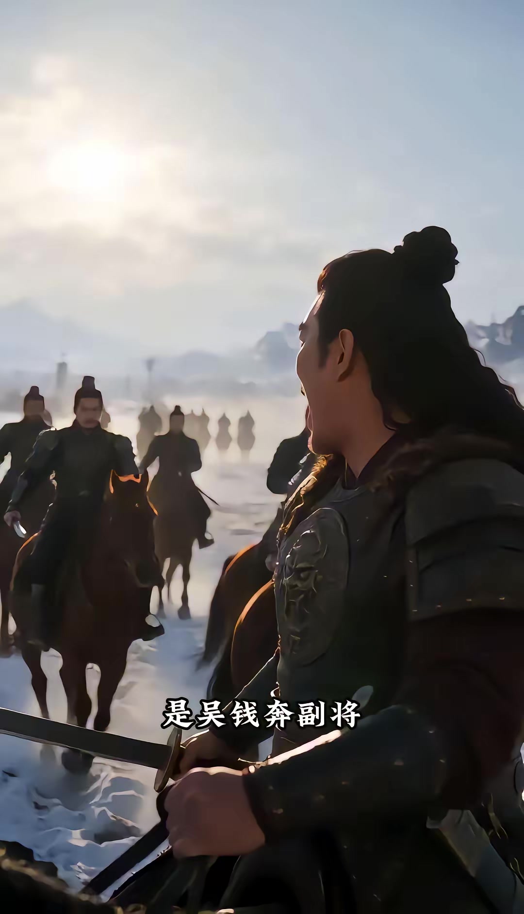 《燼九州：第三十三季》劇照