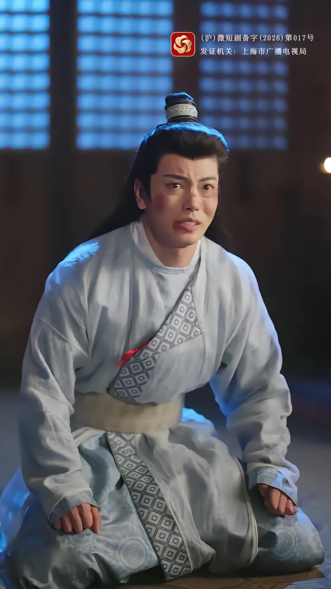 《下嫁十年，他連休書都寫好了》劇照