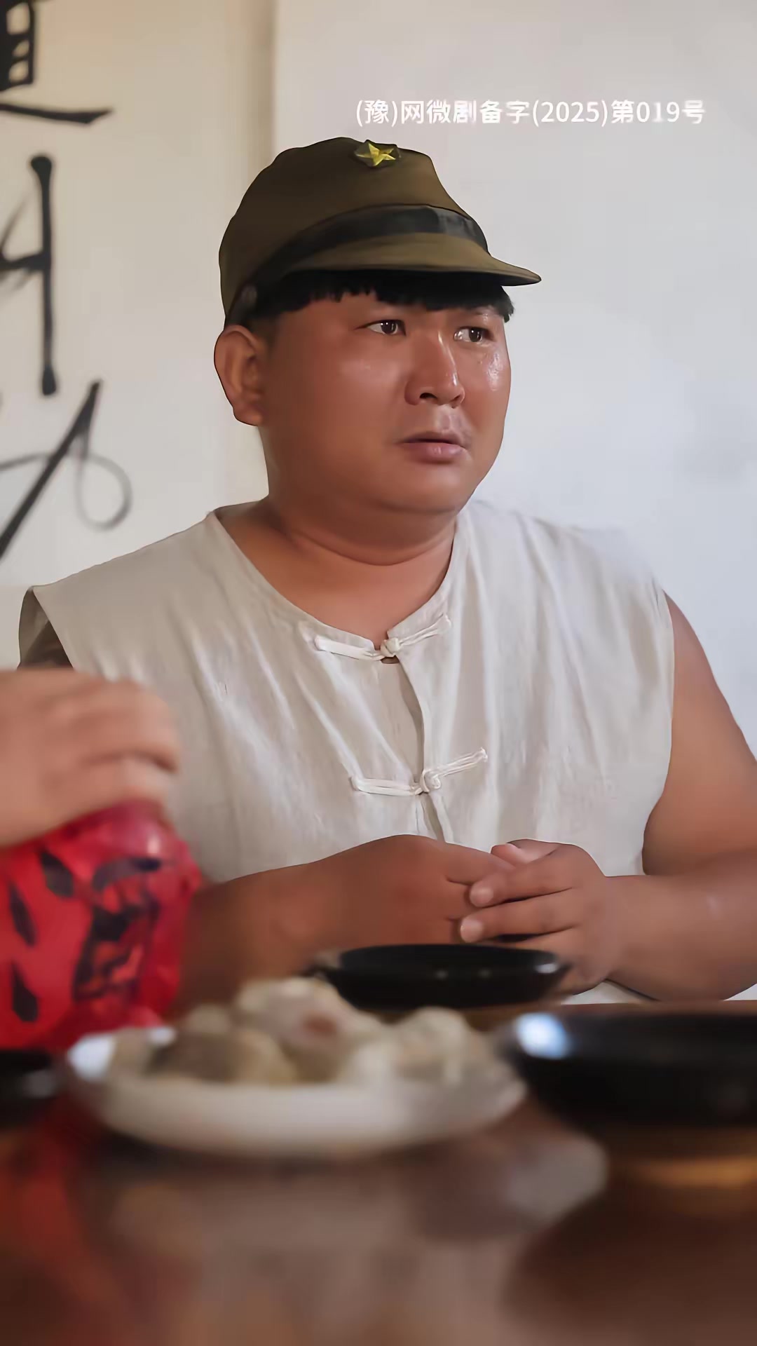 《梦回古寨当英雄》剧照