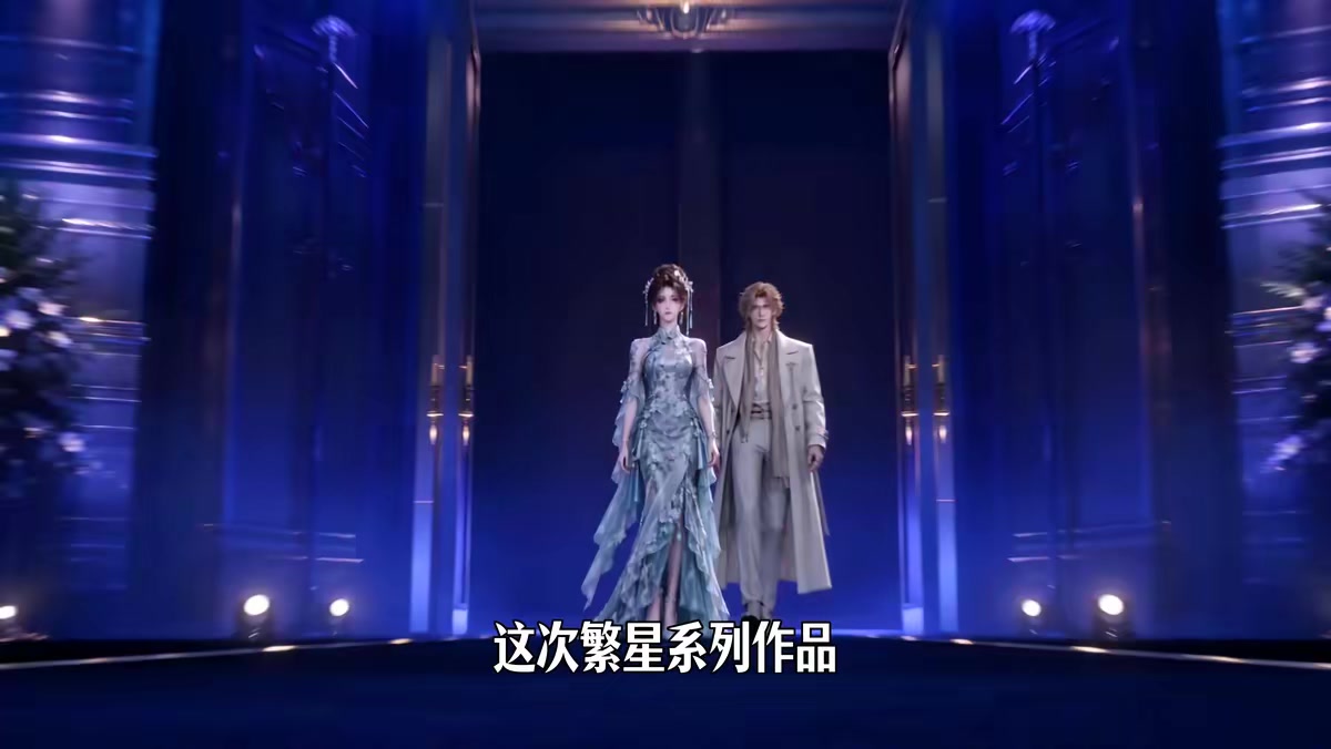 《前任三寶》劇照
