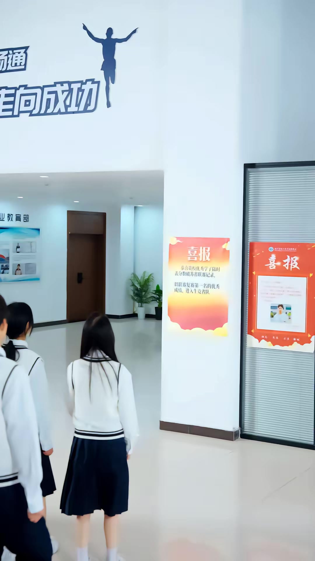 《重回零七後，我靠競賽登頂巔峰》劇照
