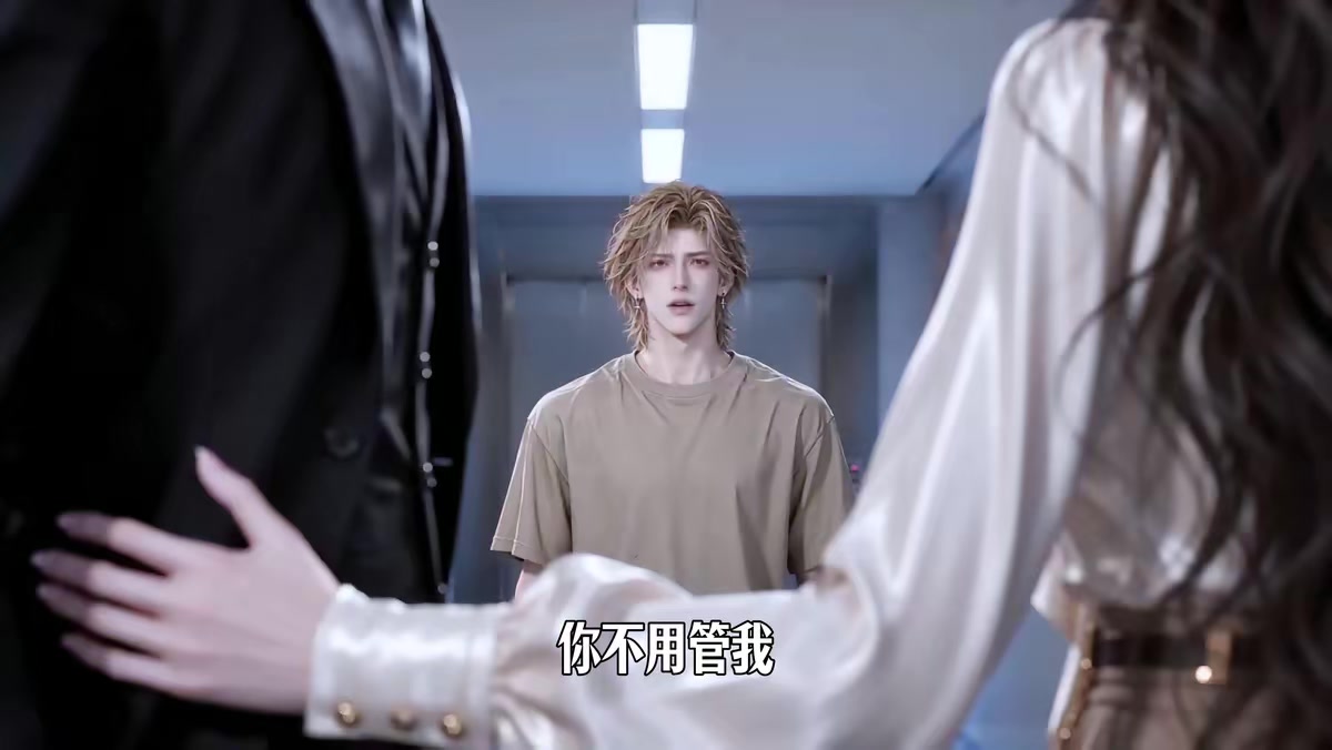 《前任三寶》劇照