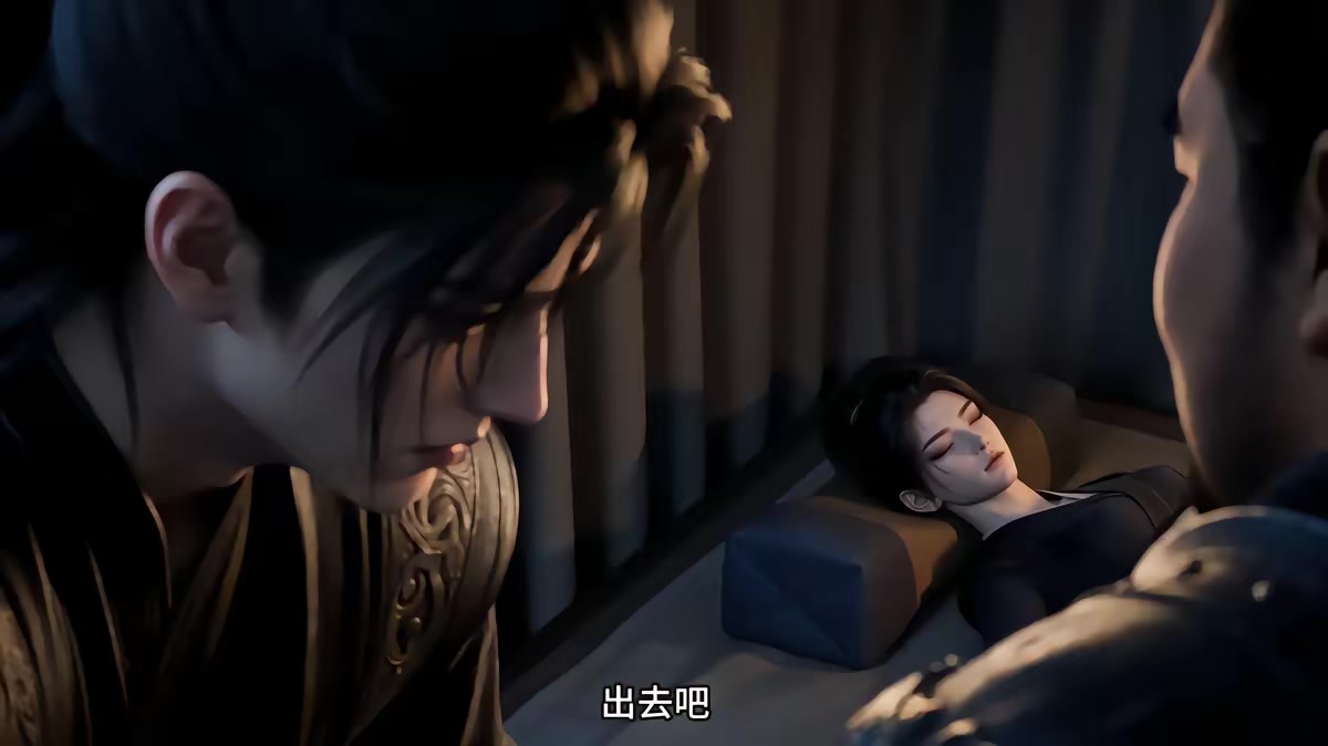 《燼九州二十六季》劇照