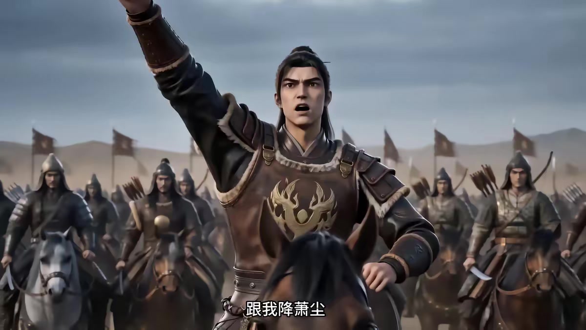 《燼九州第二十九季》劇照
