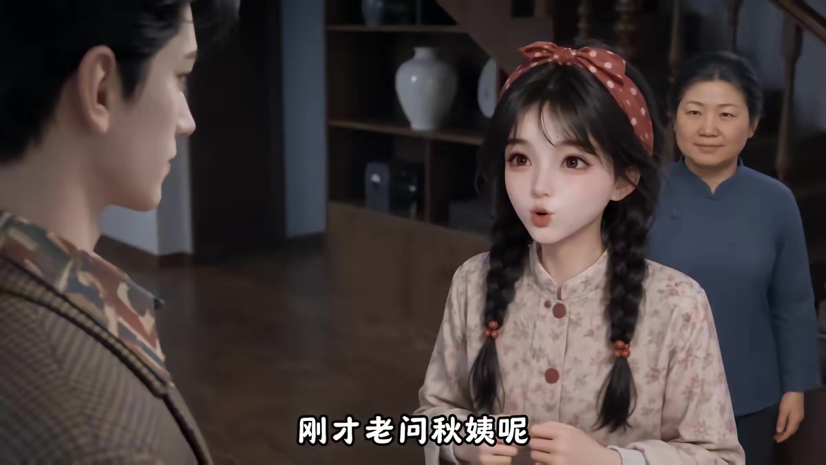 《不就是一碗泡麵，高冷教授竟淪陷了》劇照