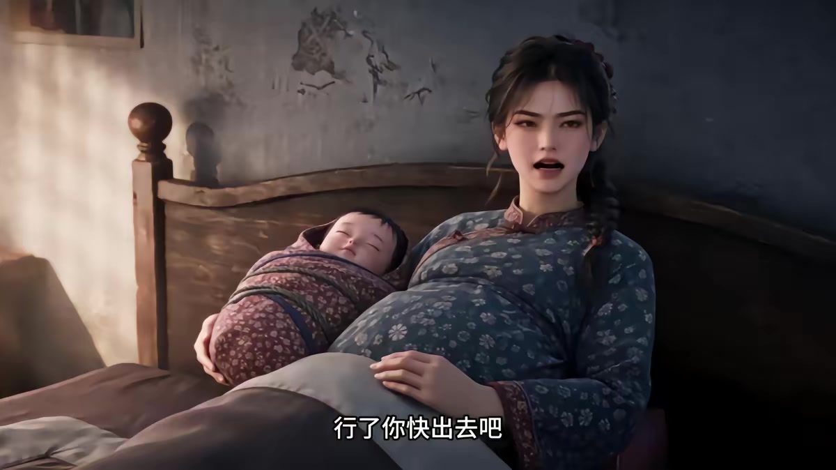 《白首與她歸，陪你等風來》劇照