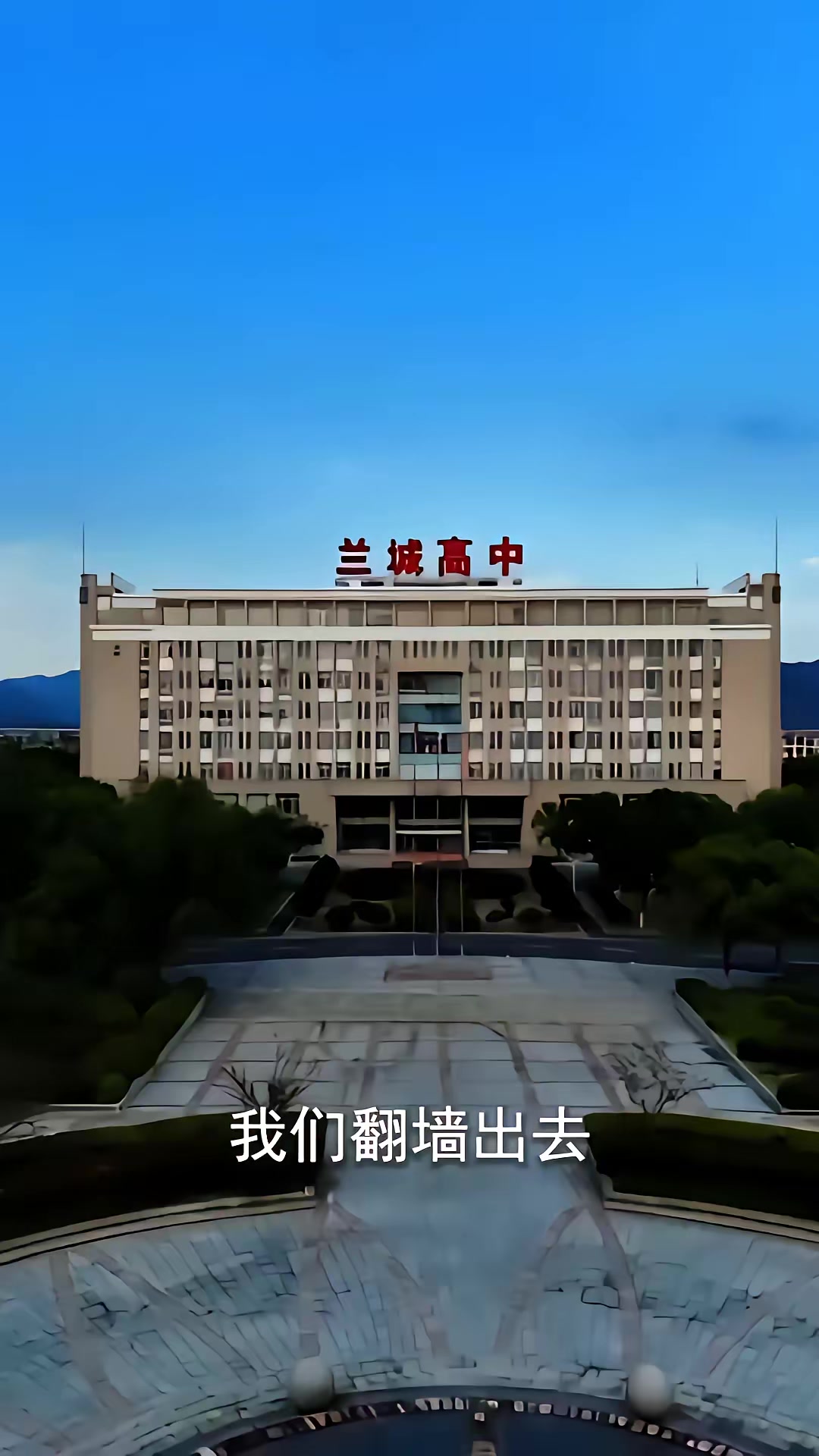 《梔映星辰》劇照