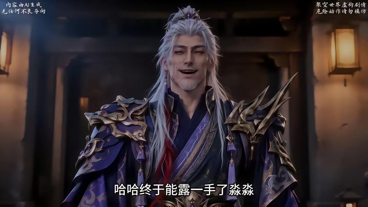 《和離後我帶女兒橫掃魔域》劇照
