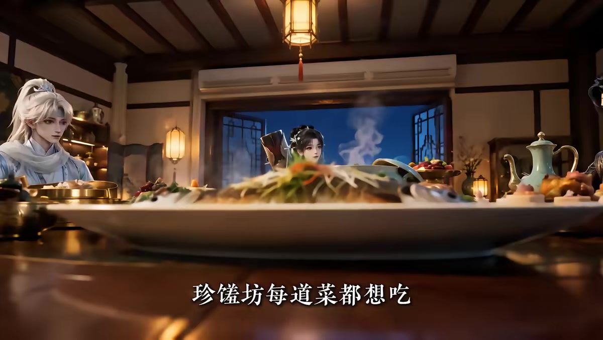 《我可摘星辰第六季》劇照